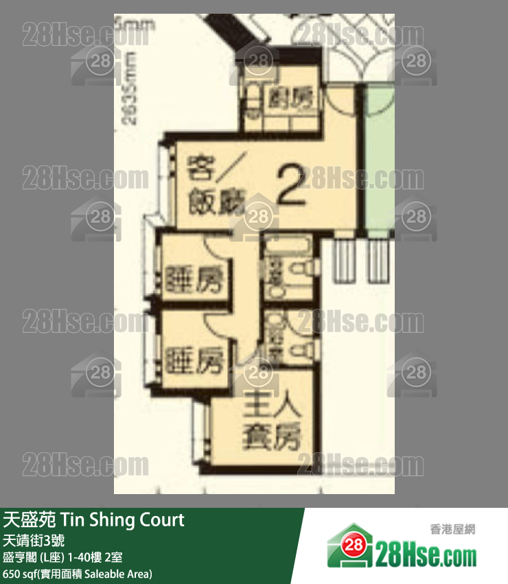 天盛苑 盛亨閣 (L座)17樓 2室 平面圖