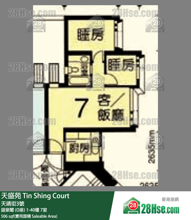 天盛苑 盛泉閣 (O座)5樓 7室 平面圖