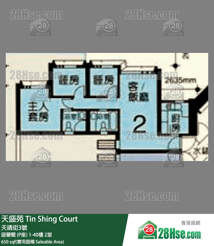 天盛苑 盛譽閣 (P座) 1樓 2室 平面圖