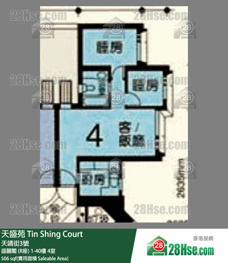 天盛苑 盛麗閣 (R座)23樓 4室 平面圖