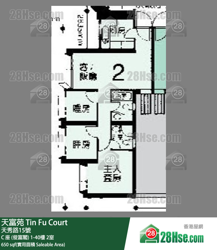 天富苑 C 座 (俊富閣)7樓 2室 平面圖