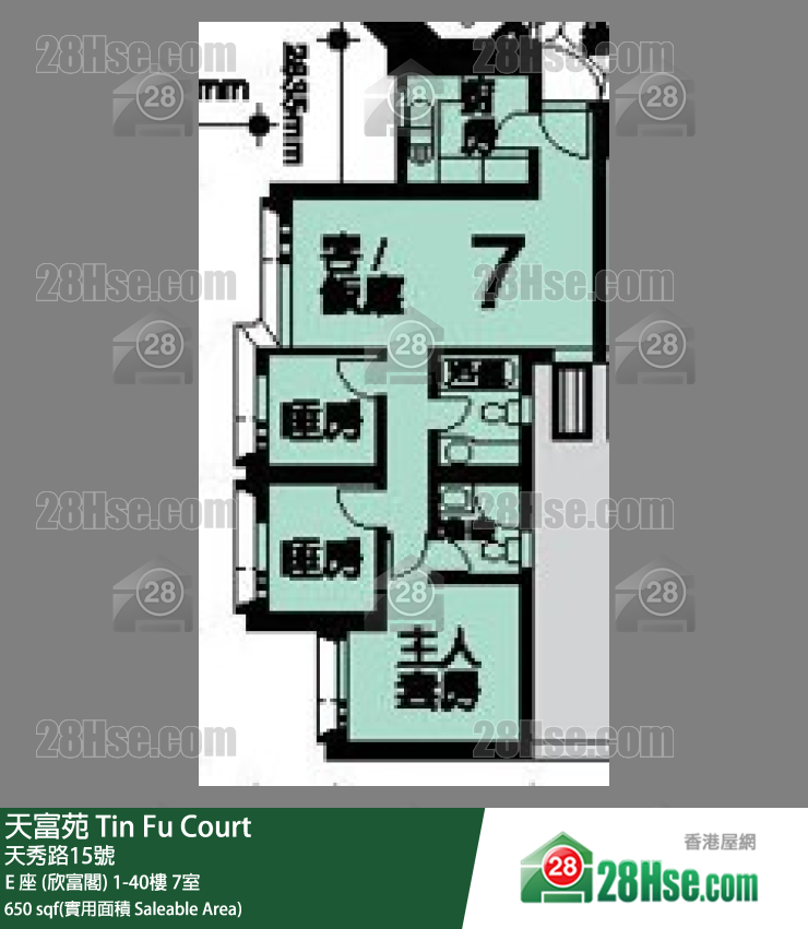 天富苑 E 座 (欣富閣)39樓 7室 平面圖