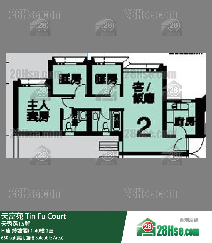 天富苑 H 座 (寧富閣)23樓 2室 平面圖