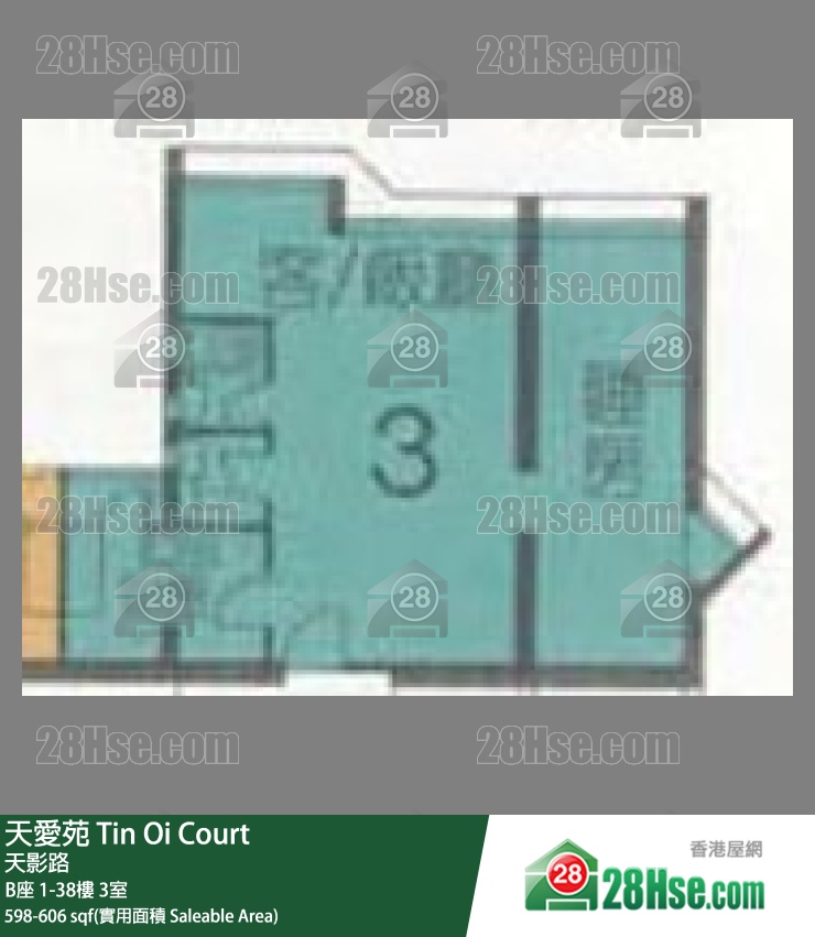 天愛苑 B座 23樓 3室 平面圖