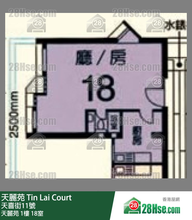 天麗苑 天麗苑1樓 18室 平面圖
