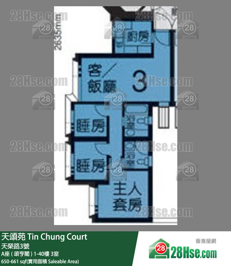天頌苑 A座 ( 頌亨閣 )33樓 3室 平面圖