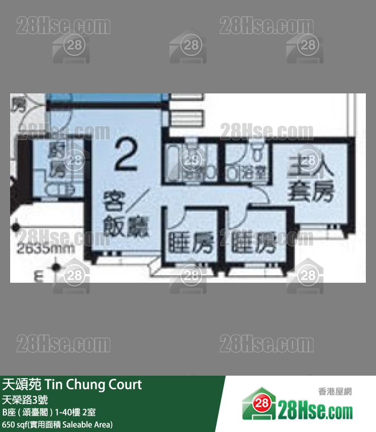 天頌苑 B座 ( 頌臺閣 )9樓 2室 平面圖