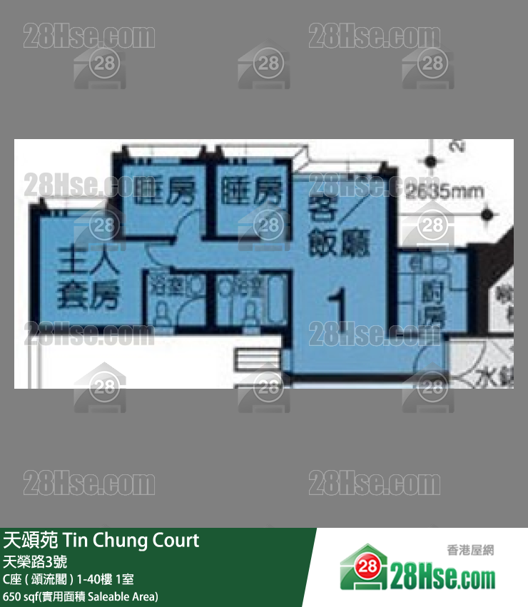 天頌苑 C座 ( 頌流閣 )24樓 1室 平面圖