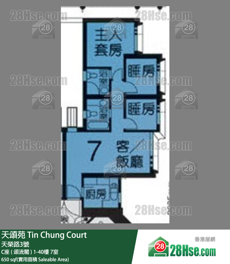 天頌苑 C座 ( 頌流閣 )25樓 7室 平面圖