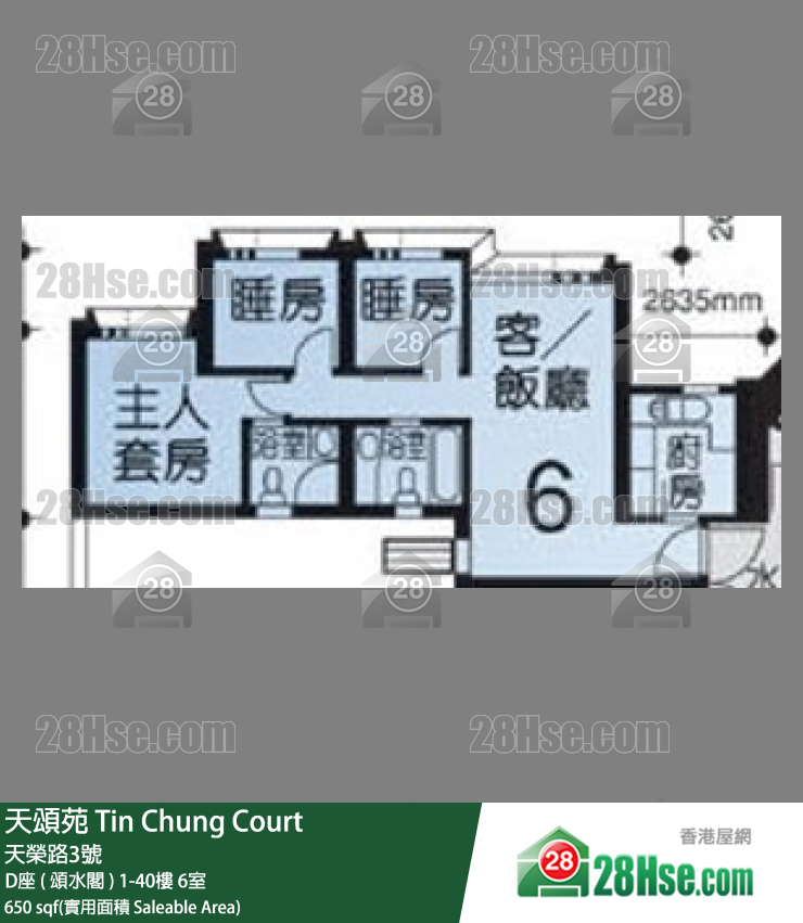 天頌苑 D座 ( 頌水閣 ) 12樓 6室 平面圖