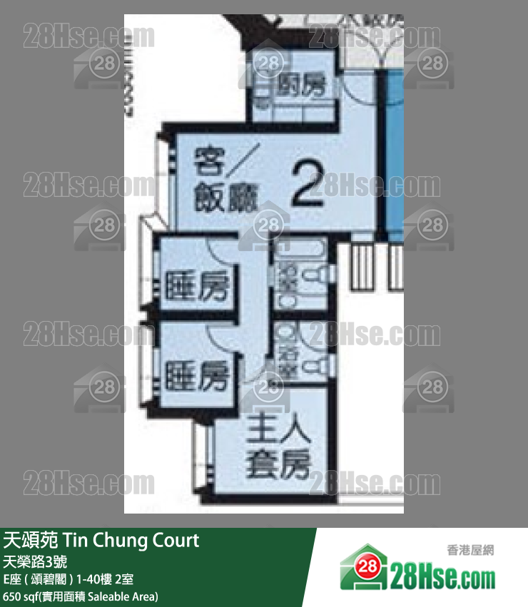 天頌苑 E座 ( 頌碧閣 )1樓 2室 平面圖