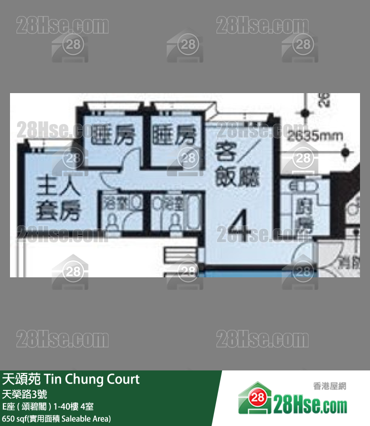 天頌苑 E座 ( 頌碧閣 )5樓 4室 平面圖