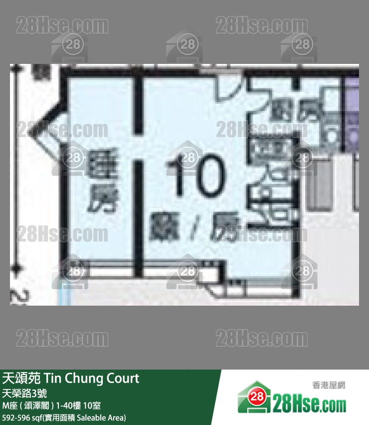 天頌苑 M座 ( 頌澤閣 )5樓 10室 平面圖