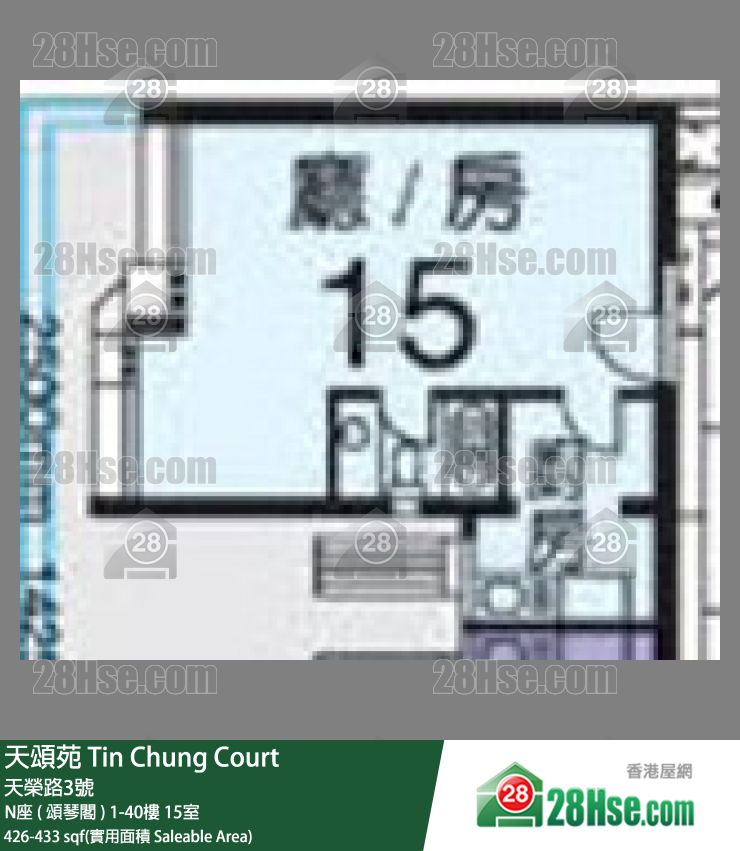 天頌苑 N座 ( 頌琴閣 )25樓 15室 平面圖