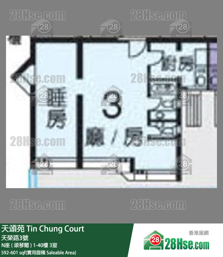 天頌苑 N座 ( 頌琴閣 )33樓 3室 平面圖