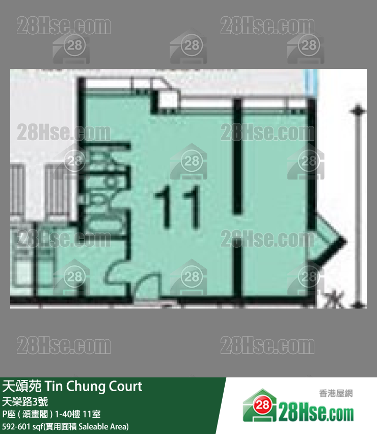 天頌苑 P座 ( 頌畫閣 )1樓 11室 平面圖
