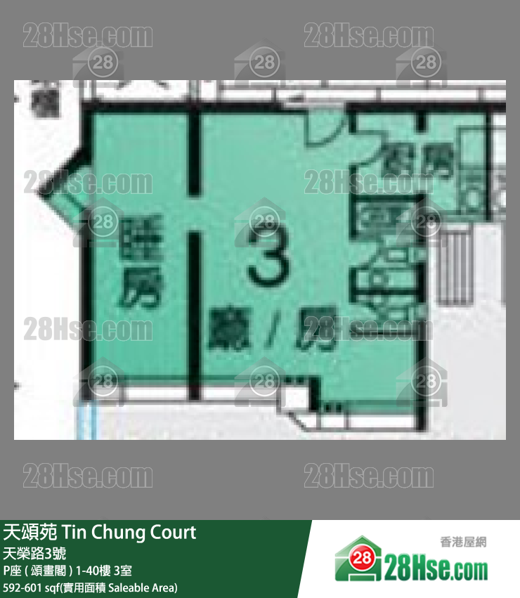 天頌苑 P座 ( 頌畫閣 ) 30樓 3室 平面圖
