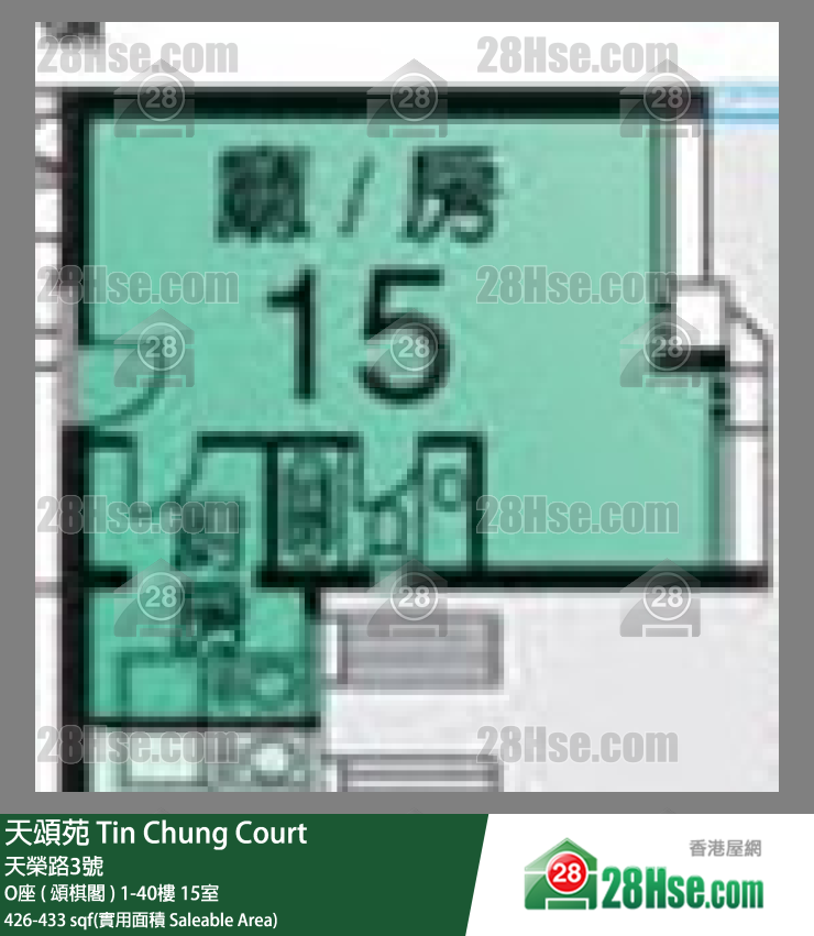 天頌苑 O座 ( 頌棋閣 )1樓 15室 平面圖