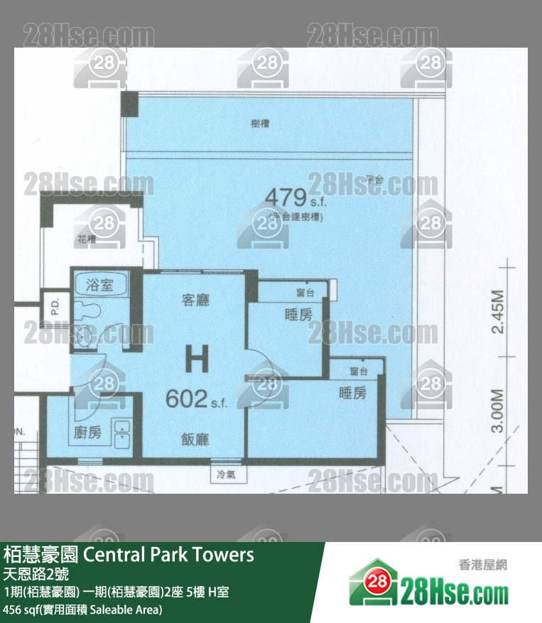 栢慧豪園 1期(栢慧豪園)一期(栢慧豪園)2座5樓 H室 平面圖
