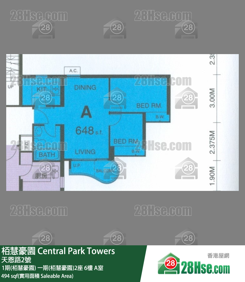 栢慧豪園 1期(栢慧豪園)一期(栢慧豪園)2座6樓 A室 平面圖