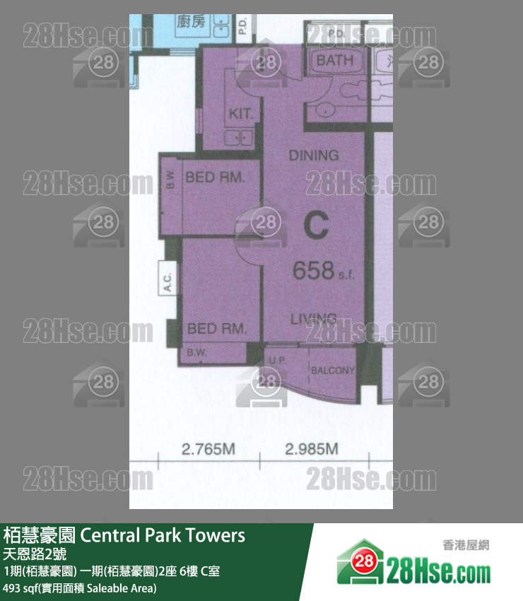 栢慧豪園 1期(栢慧豪園)一期(栢慧豪園)2座6樓 C室 平面圖