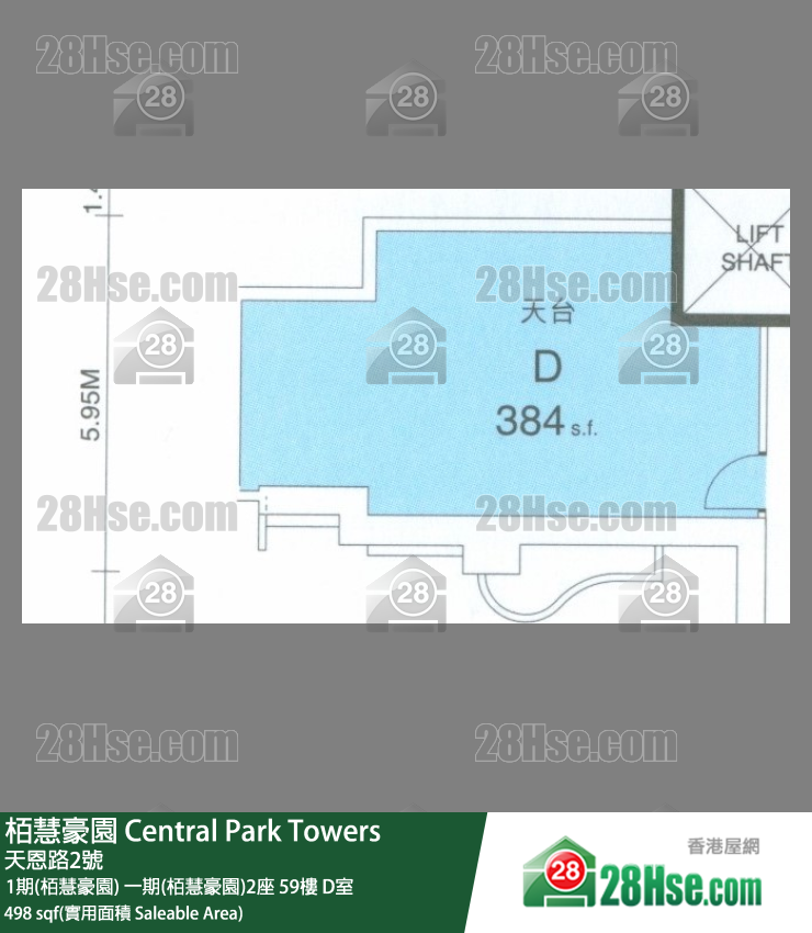 栢慧豪園 1期(栢慧豪園) 一期(栢慧豪園)2座 59樓 D室 平面圖