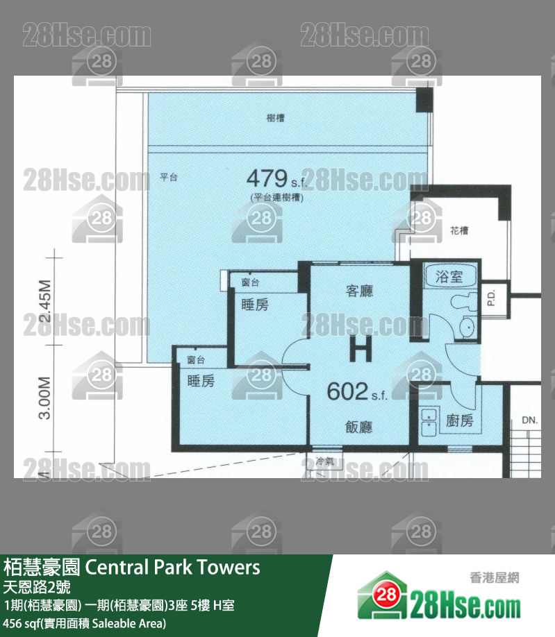 栢慧豪園 1期(栢慧豪園)一期(栢慧豪園)3座5樓 H室 平面圖