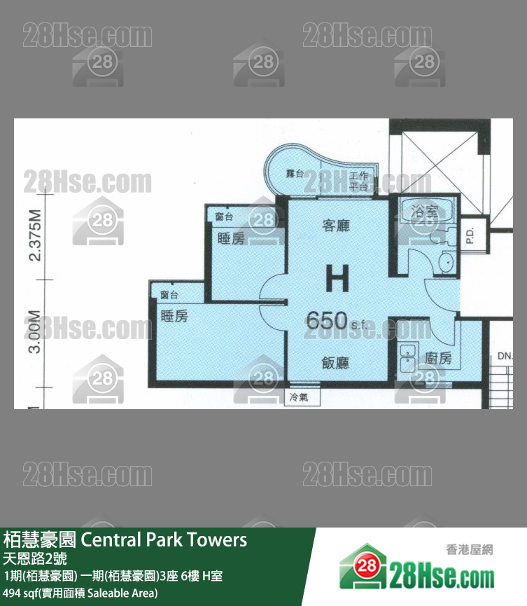 栢慧豪園 1期(栢慧豪園)一期(栢慧豪園)3座6樓 H室 平面圖