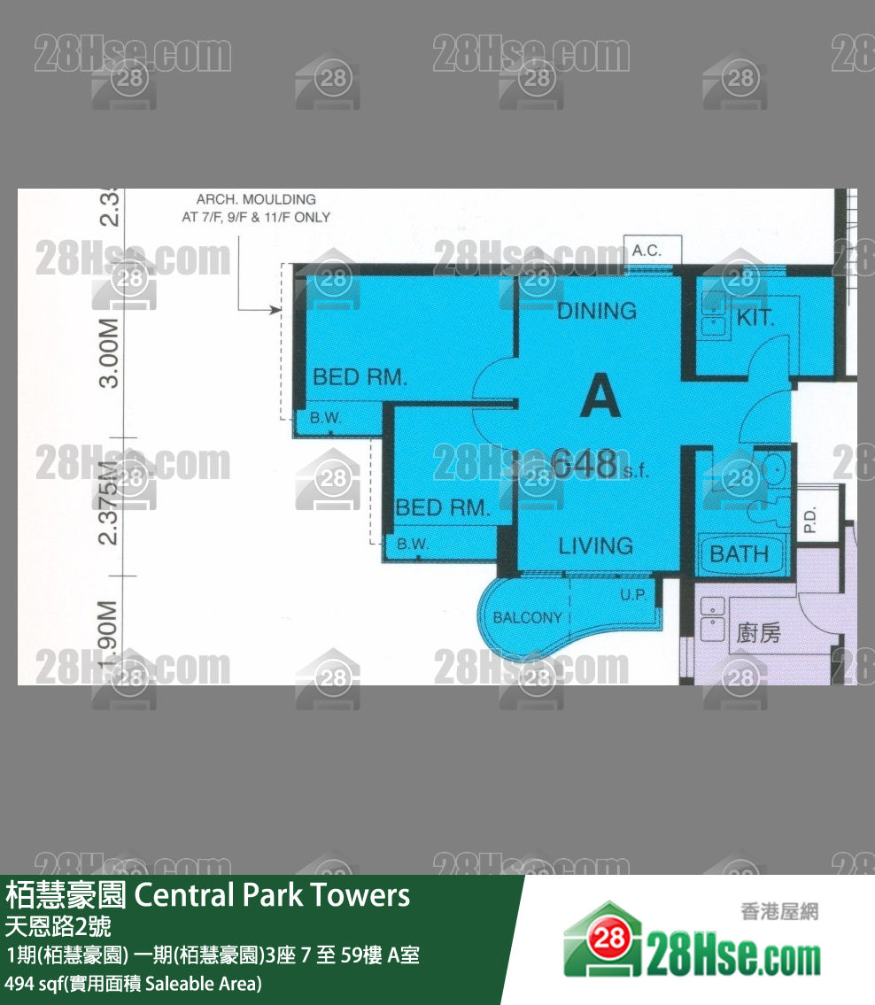 栢慧豪园 单位平面图(由 28Hse 提供)