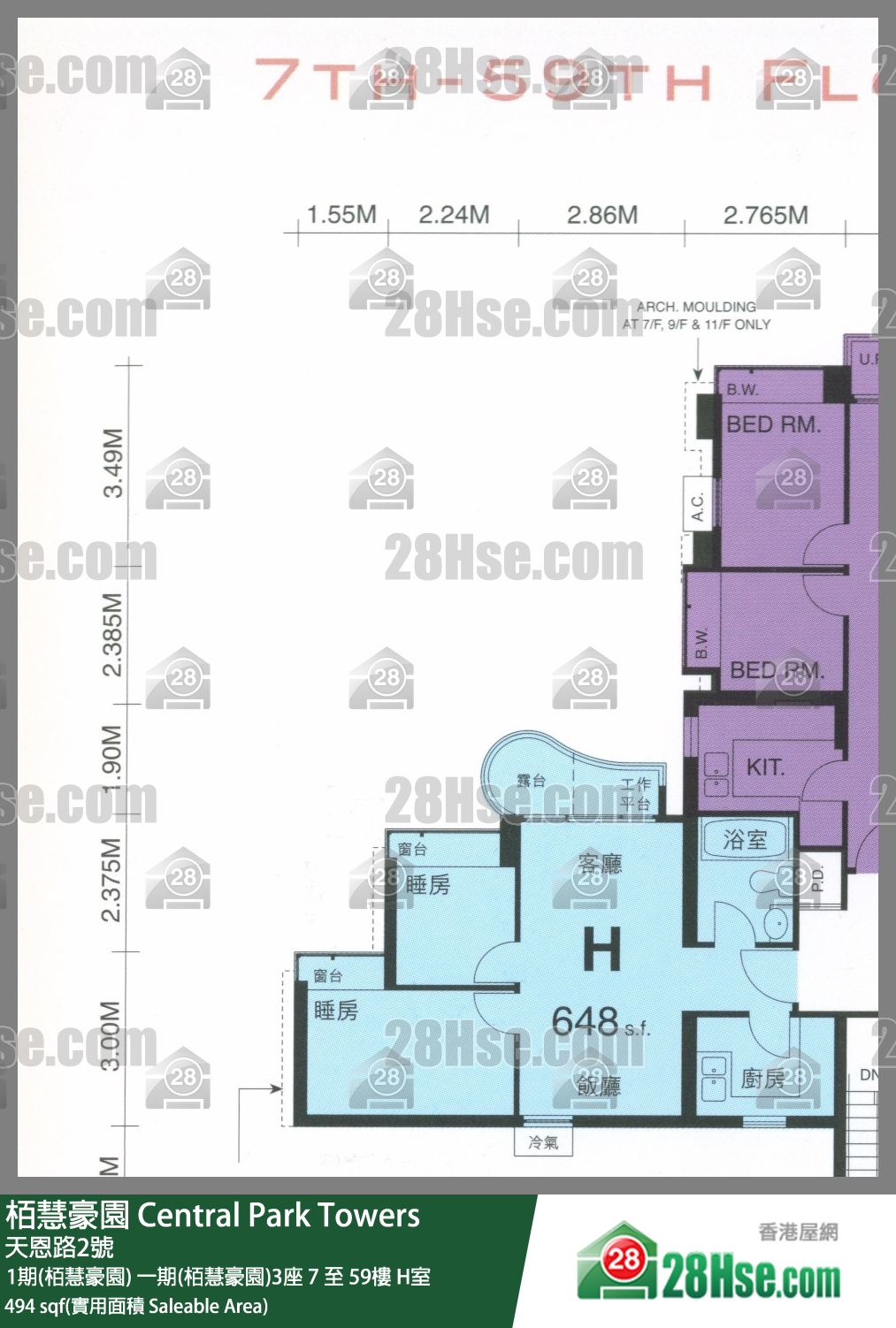 Central Park Towers Unit FloorPlan (Provided by 28Hse)