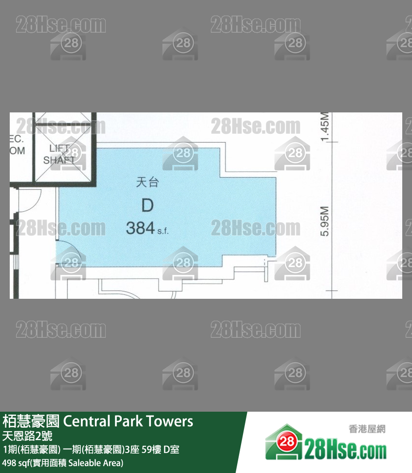 栢慧豪園 1期(栢慧豪園) 一期(栢慧豪園)3座 59樓 D室 平面圖