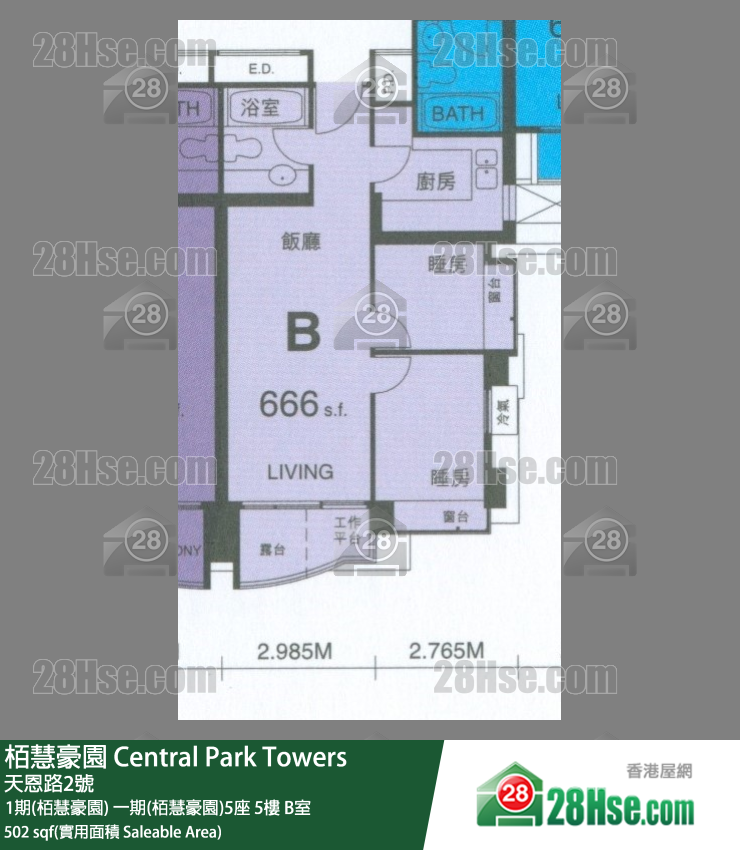 栢慧豪園 1期(栢慧豪園)一期(栢慧豪園)5座5樓 B室 平面圖