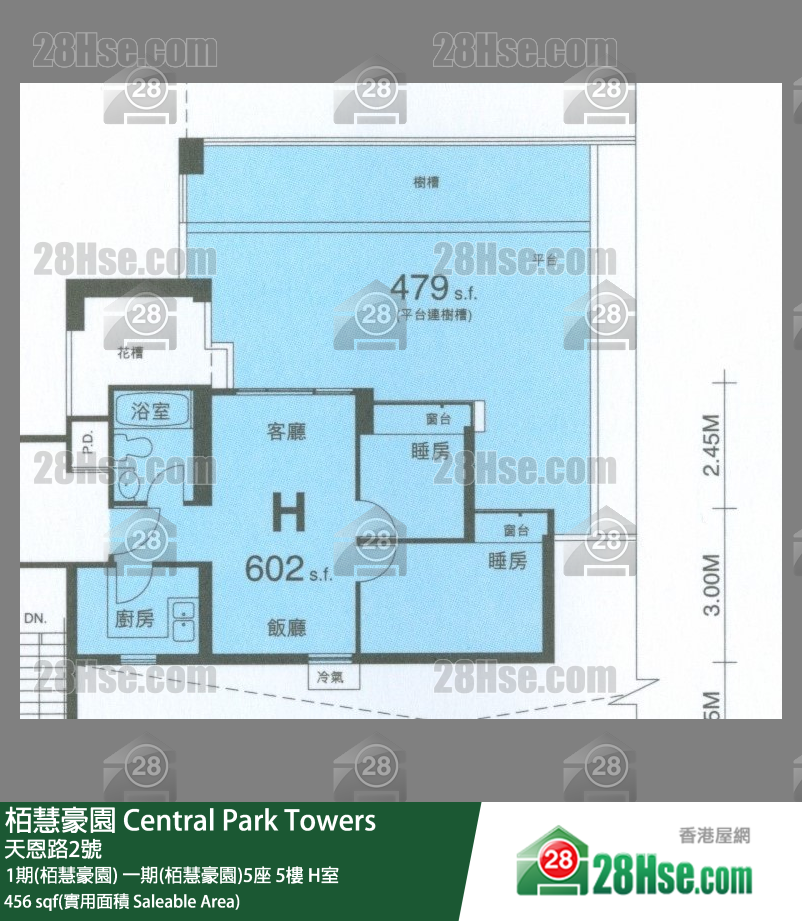 栢慧豪園 1期(栢慧豪園) 一期(栢慧豪園)5座 5樓 H室 平面圖