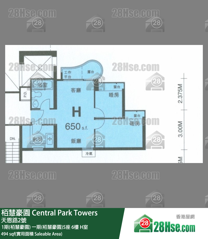 栢慧豪園 1期(栢慧豪園)一期(栢慧豪園)5座6樓 H室 平面圖