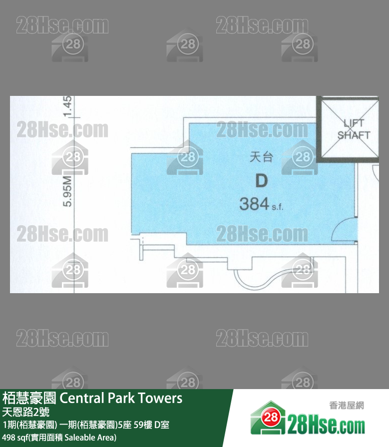 栢慧豪園 1期(栢慧豪園) 一期(栢慧豪園)5座 59樓 D室 平面圖