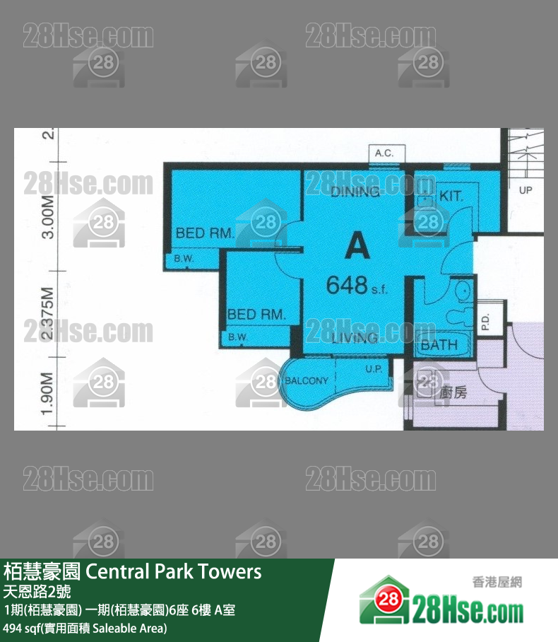 栢慧豪園 1期(栢慧豪園) 一期(栢慧豪園)6座 6樓 A室 平面圖
