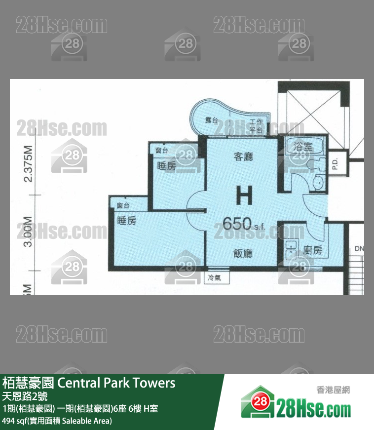 栢慧豪園 1期(栢慧豪園)一期(栢慧豪園)6座6樓 H室 平面圖
