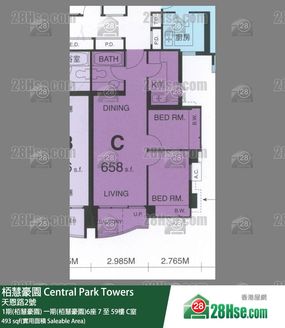 Central Park Towers Unit FloorPlan (Provided by 28Hse)