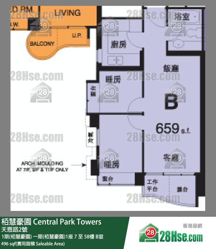 Central Park Towers Unit FloorPlan (Provided by 28Hse)