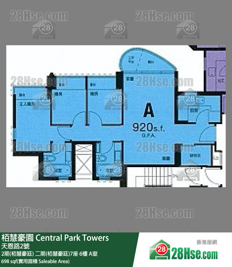 栢慧豪園 2期(栢慧豪廷)二期(栢慧豪廷)7座6樓 A室 平面圖
