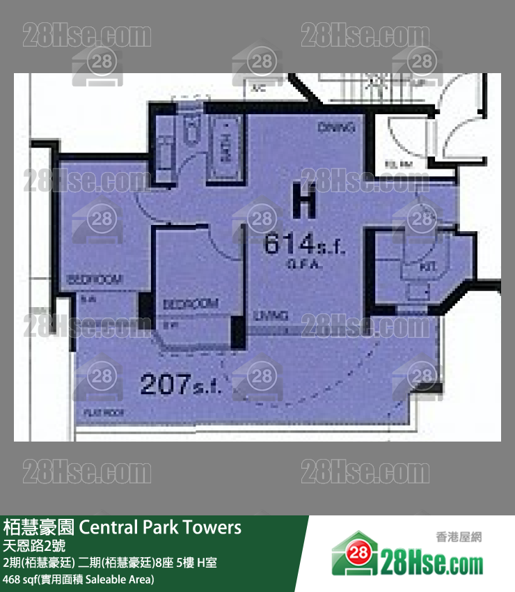 栢慧豪園 2期(栢慧豪廷)二期(栢慧豪廷)8座5樓 H室 平面圖