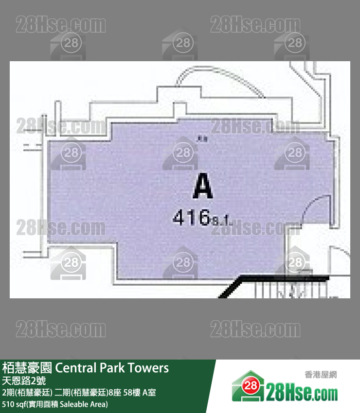 栢慧豪園 2期(栢慧豪廷)二期(栢慧豪廷)8座58樓 A室 平面圖