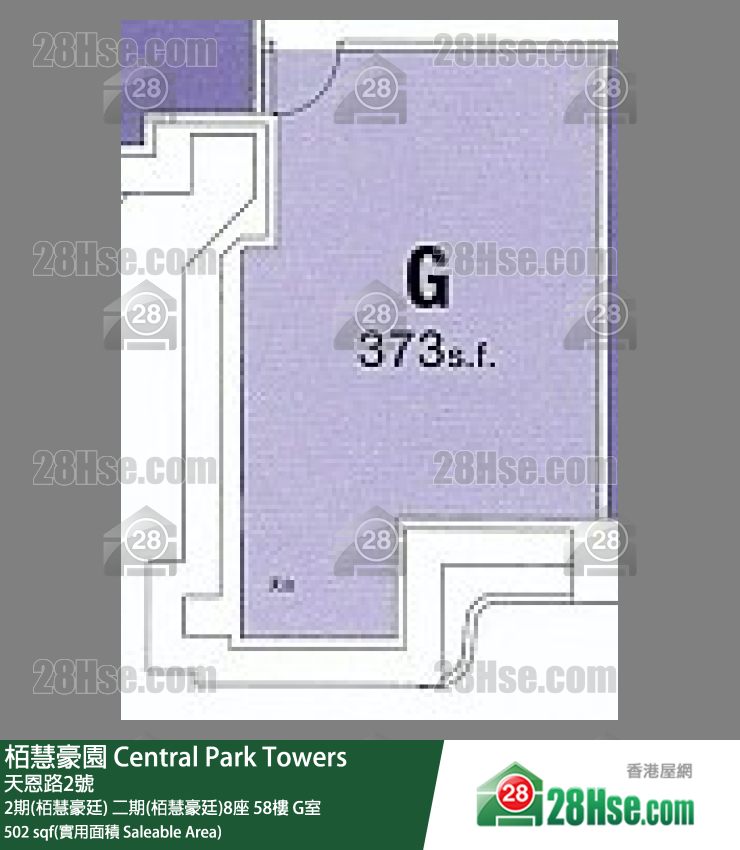 栢慧豪園 2期(栢慧豪廷) 二期(栢慧豪廷)8座 58樓 G室 平面圖