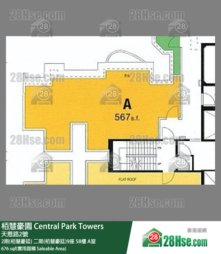 栢慧豪園 2期(栢慧豪廷)二期(栢慧豪廷)9座58樓 A室 平面圖