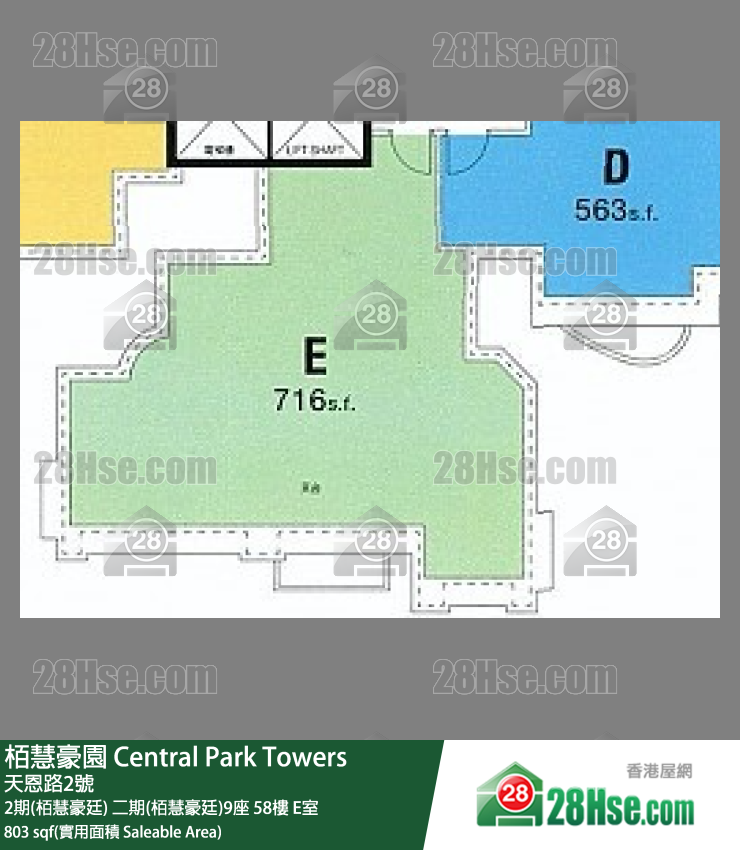 栢慧豪園 2期(栢慧豪廷)二期(栢慧豪廷)9座58樓 E室 平面圖