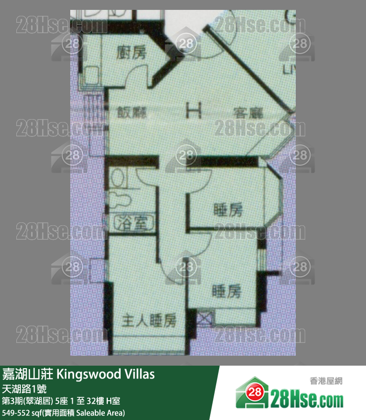 嘉湖山庄 第3期(翠湖居)5座7楼 H室 平面图