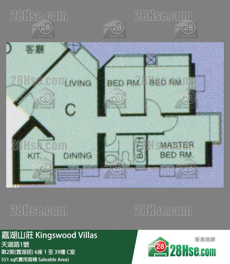Kingswood Villas Unit FloorPlan (Provided by 28Hse)
