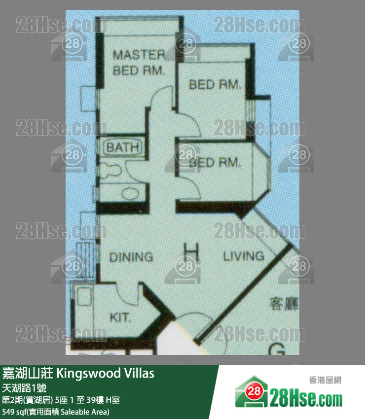 嘉湖山莊 第2期(賞湖居) 5座 27樓 H室 平面圖