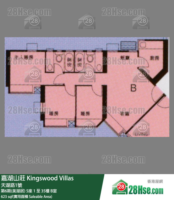Kingswood Villas Unit FloorPlan (Provided by 28Hse)