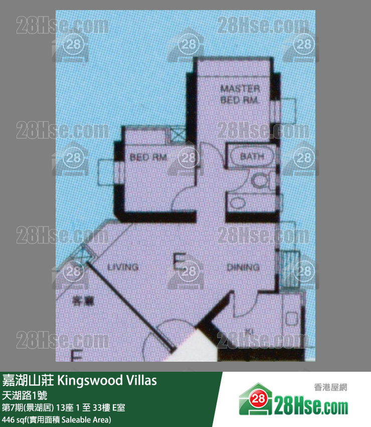 嘉湖山庄 第7期(景湖居)13座9楼 E室 平面图